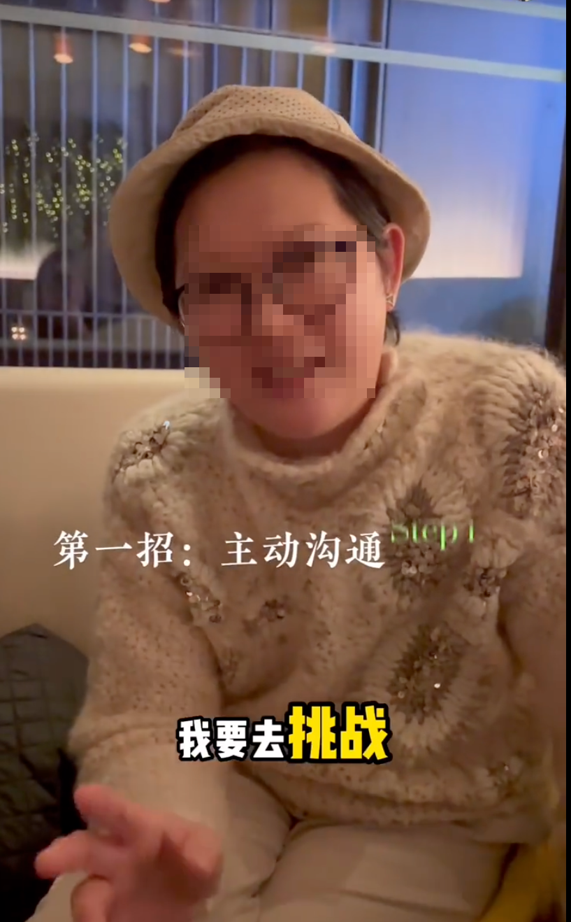 博主見到李澤楷後，便稱要「挑戰跟大佬溝通一下。」