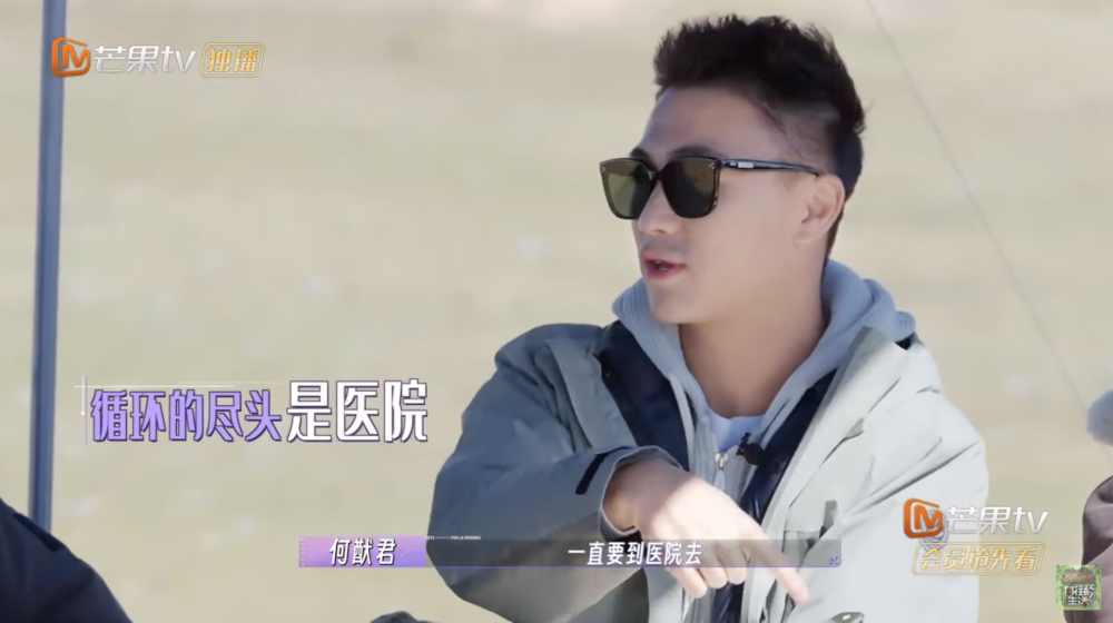 最新一集何猷君自爆童年曾經患上重病,令在場唔少嘉賓都感到驚訝。