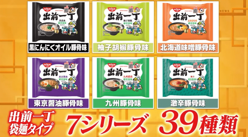 當中最受港人歡迎的「人氣TOP 3」，就分別是麻油味、黑蒜油豬骨湯味以及九州濃湯豬骨湯味。