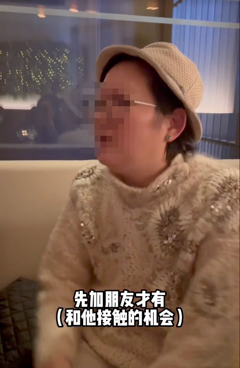 博主表示：「先加朋友才有（和李澤楷接觸的機會）。」