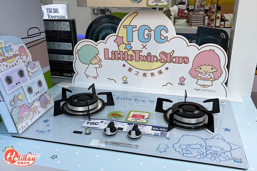 Little Twin Stars嵌入式平面爐超靚！