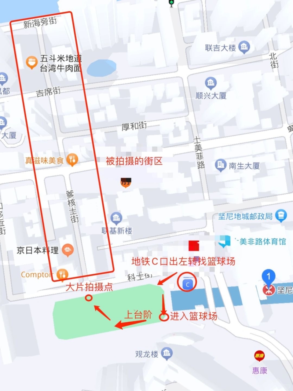 小紅書有唔少攻略教網民點樣從地鐵站去到籃球場