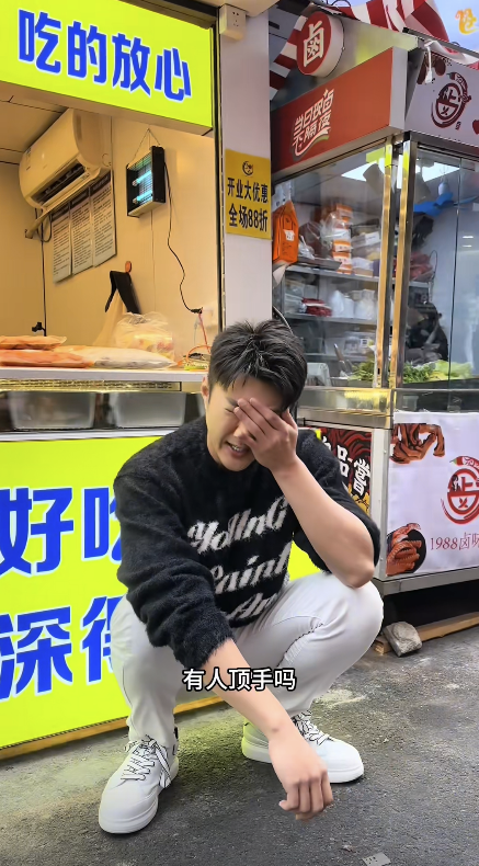 蔡淇俊坦言：「希望蝕都唔好蝕咁多啦，每個月蝕幾百蚊好啦」