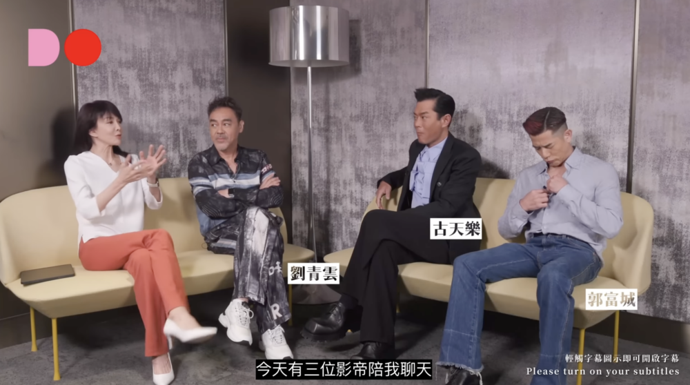 有記者則指Do姐訪問嘅好多都係天王影帝級人馬