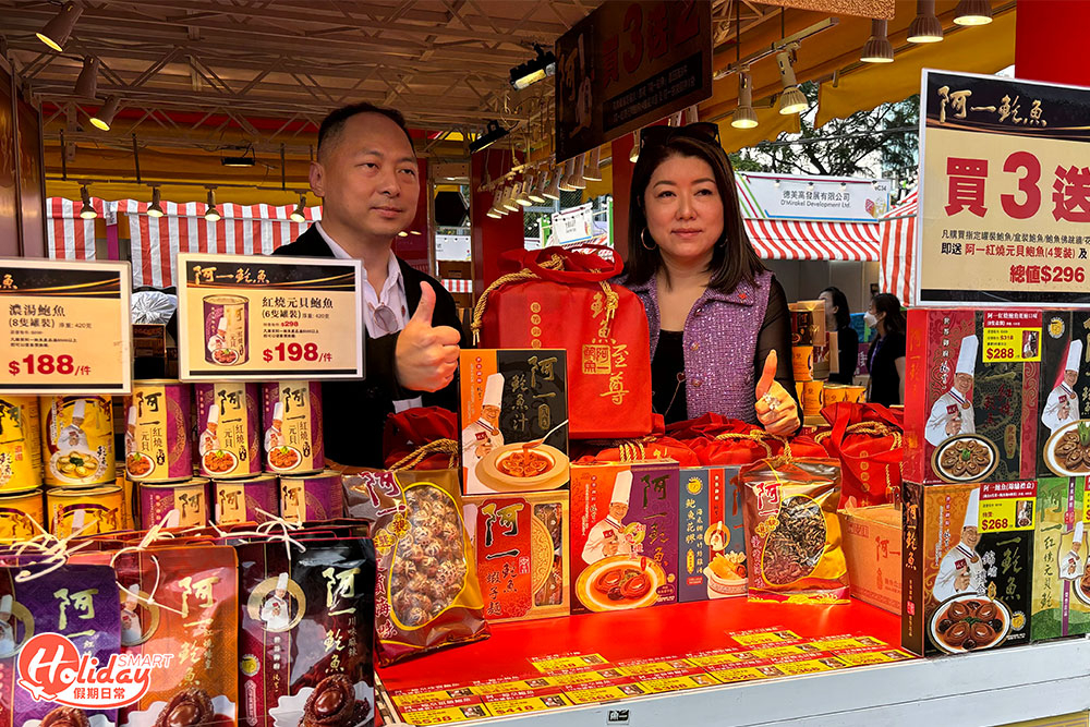 場內有不少限量限時的激抵$1着數，包括$1鮑魚福袋。