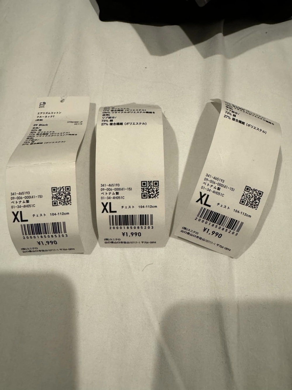 於是回飯店後打開衣物，才在新外套的口袋裡面，發現有人將3張電子標籤折在一起偷藏進去