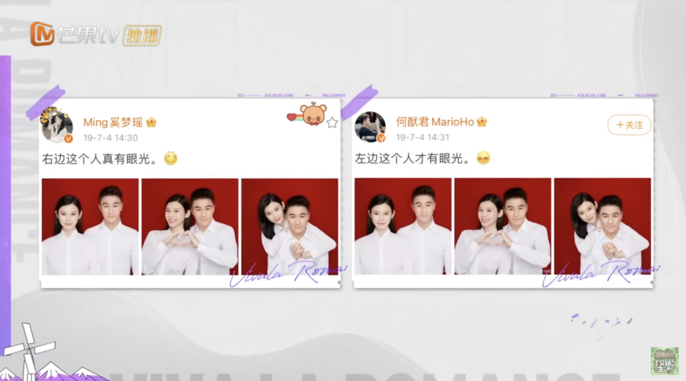 呢種婚照一般都係男生比女生高