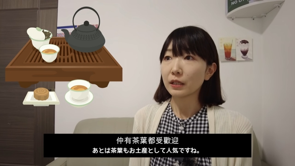 香港手信第9名：茶葉