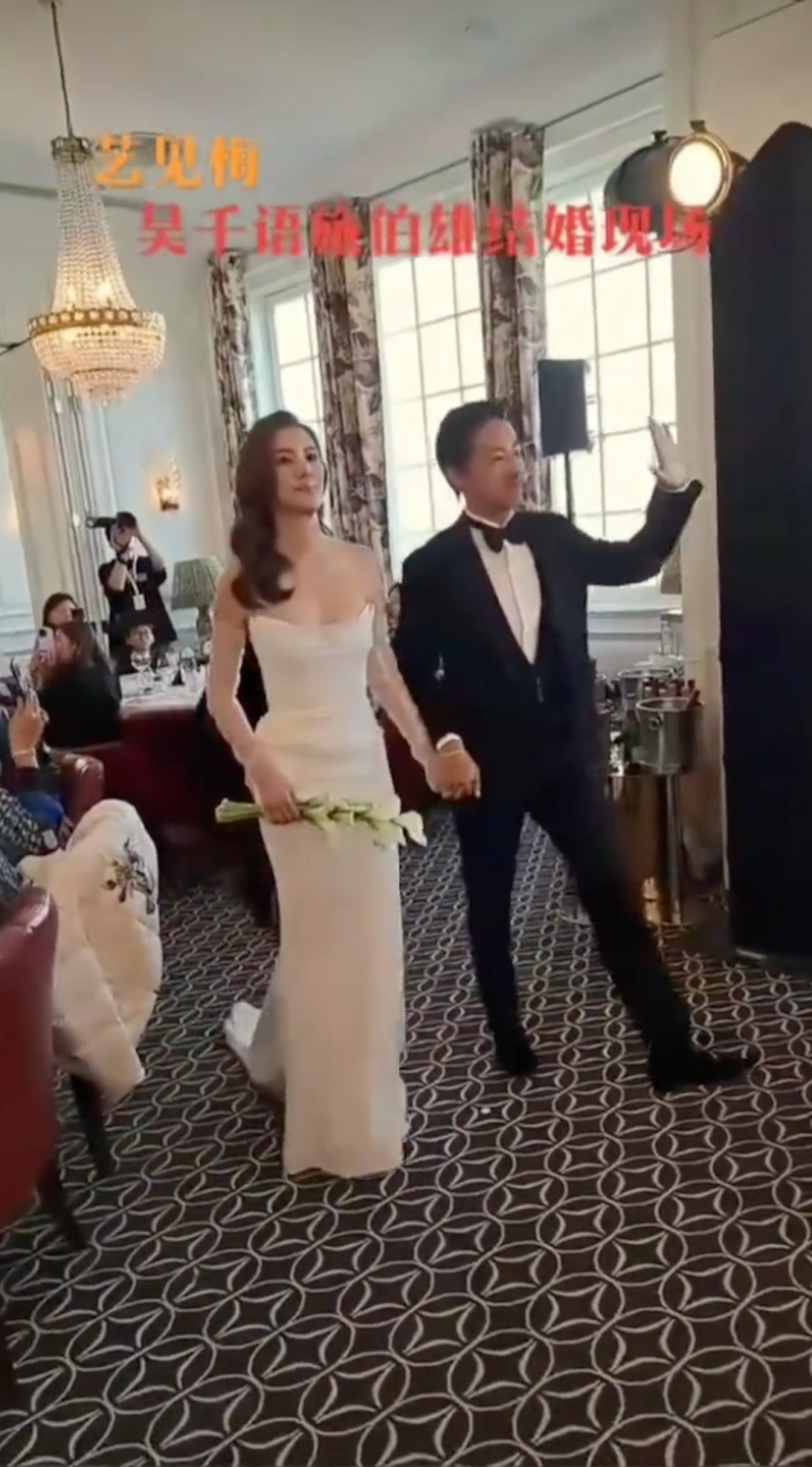 吳千語與施伯雄步入婚宴場地時，獲眾人祝福