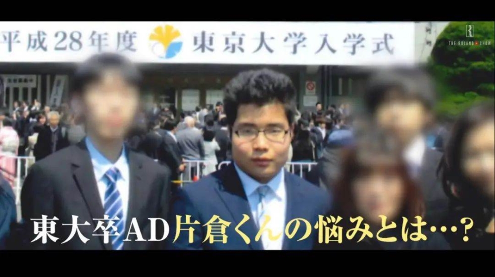 片倉君表示自己從小到大都沒有與女性親密接觸的經驗