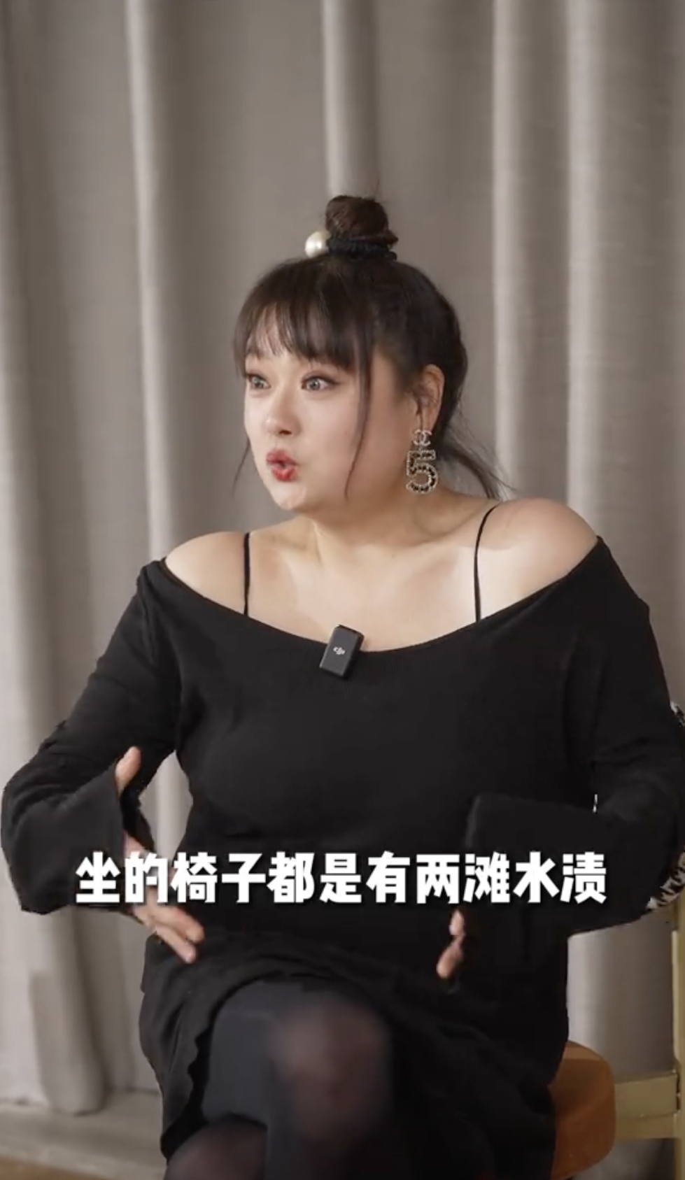 她指自己上學坐巴士,一到站起身座位就有兩攤汗