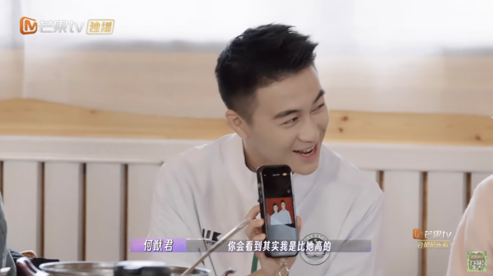 何猷君表示為咗坐低都高過奚夢瑤好努力