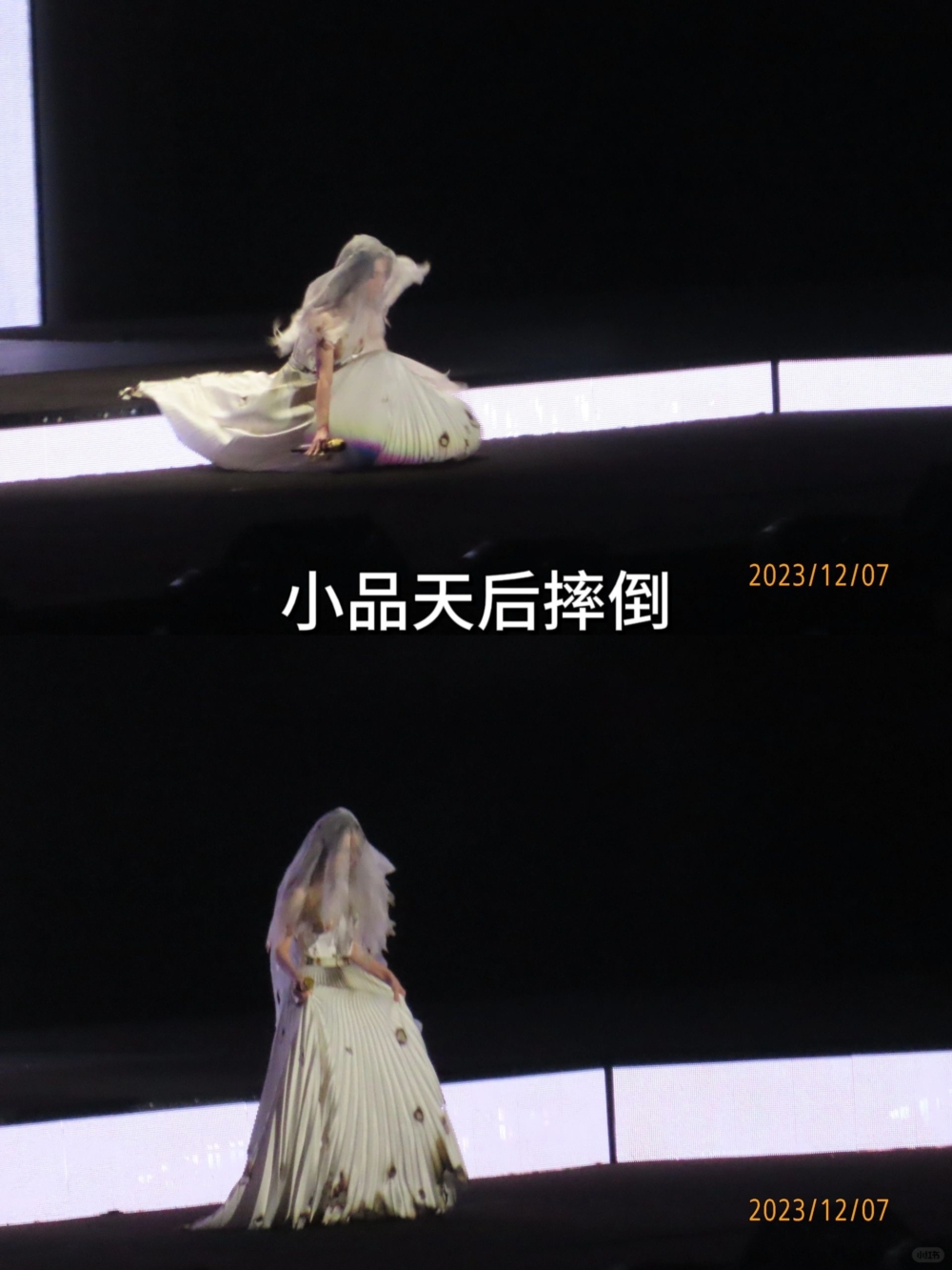 鄧紫棋在舞台上不慎被裙襬絆倒，並跌倒在升降台上