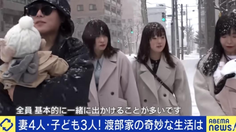 目前渡部龍太就與其中3名妻子同居,而24歲「四號老婆」千尋以前也曾同住一段時間,不過目前暫時分居。