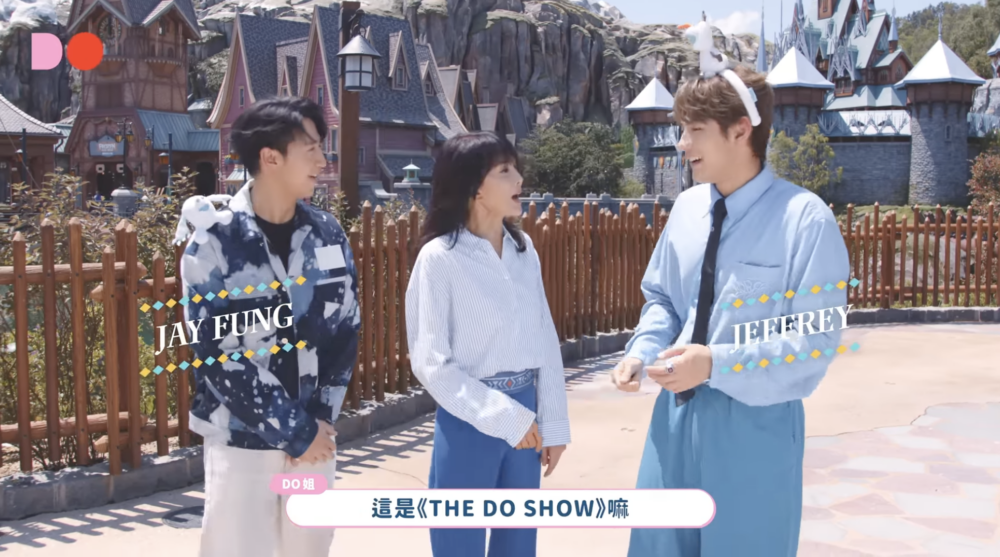 Do姐提到希望下年會同嘉賓去拍旅行片