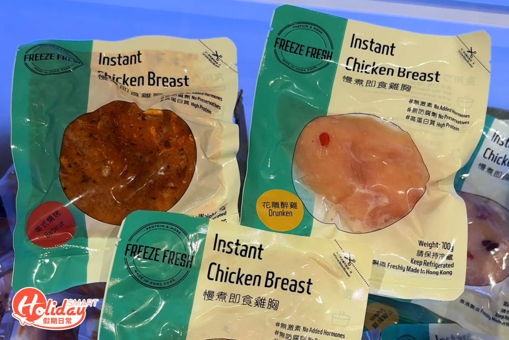 本港工場製造、即食慢煮雞胸$22包。