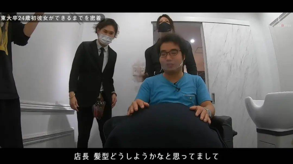 他們亦去到羅蘭開的美容院,請店長為片倉君推薦一個髮型