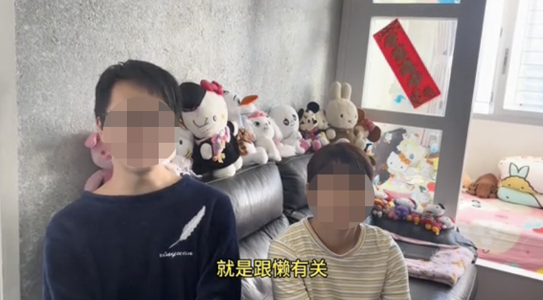 老羅直言港女較懶