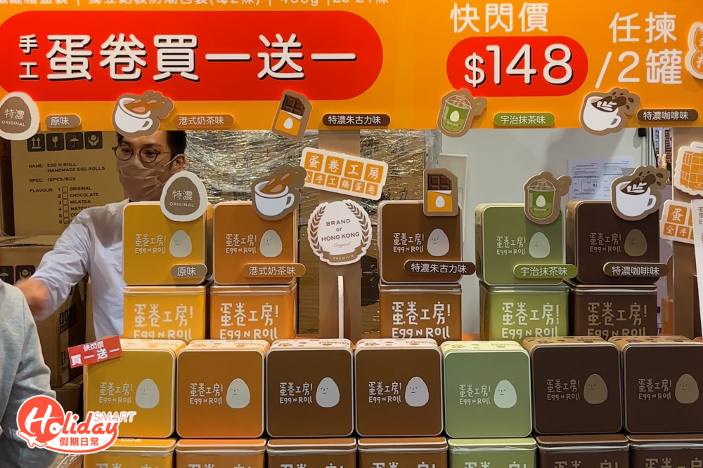 手工蛋捲買一送一,特濃朱古力味超人氣。