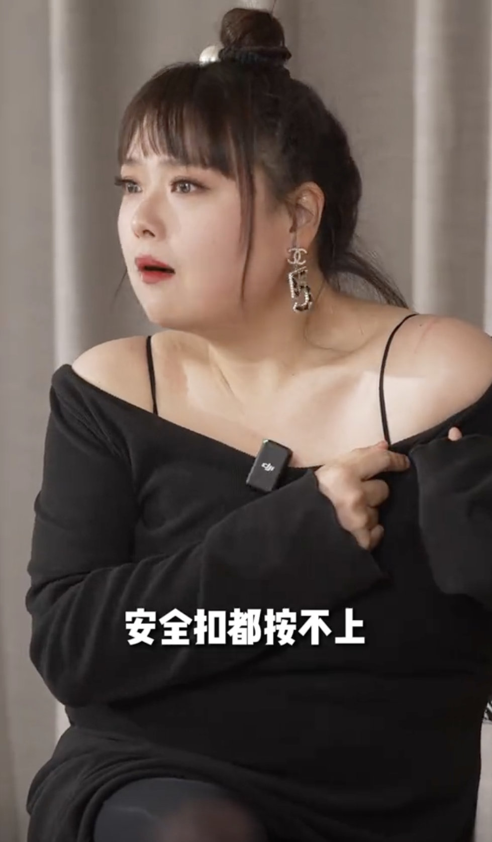 細細粒指曾去泰國玩機動遊戲,但安全帶扣不上