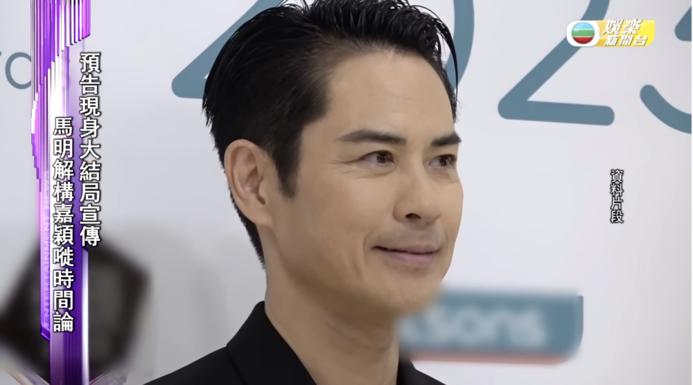 由於嘉穎提到「浪費時間」，不少網民都認為他是指鐵馬家族聚會是浪費時間，使他與馬明的不和傳聞再掀熱議。