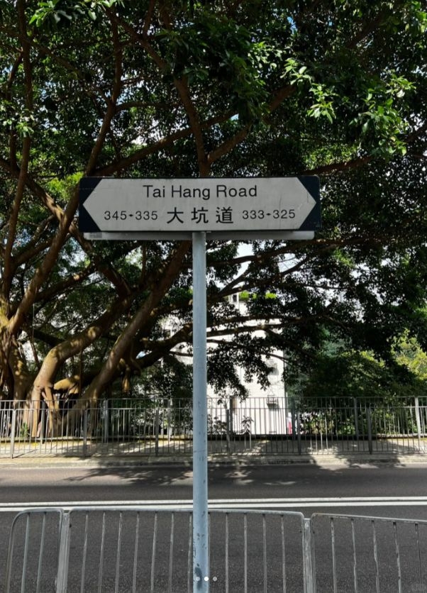 網友表示因住宅大廈一樓有保安,所以不好意思進去