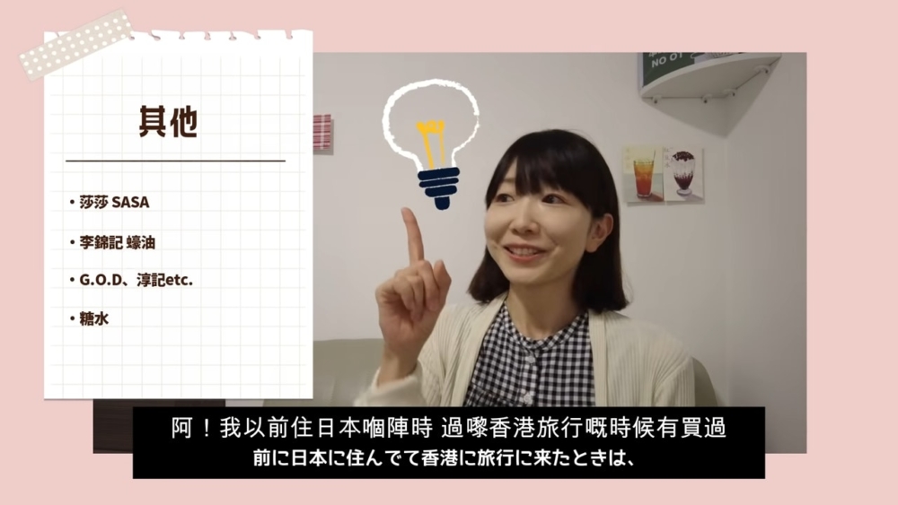 香港手信第10名：李錦記蠔油/7-11雨傘/莎莎等