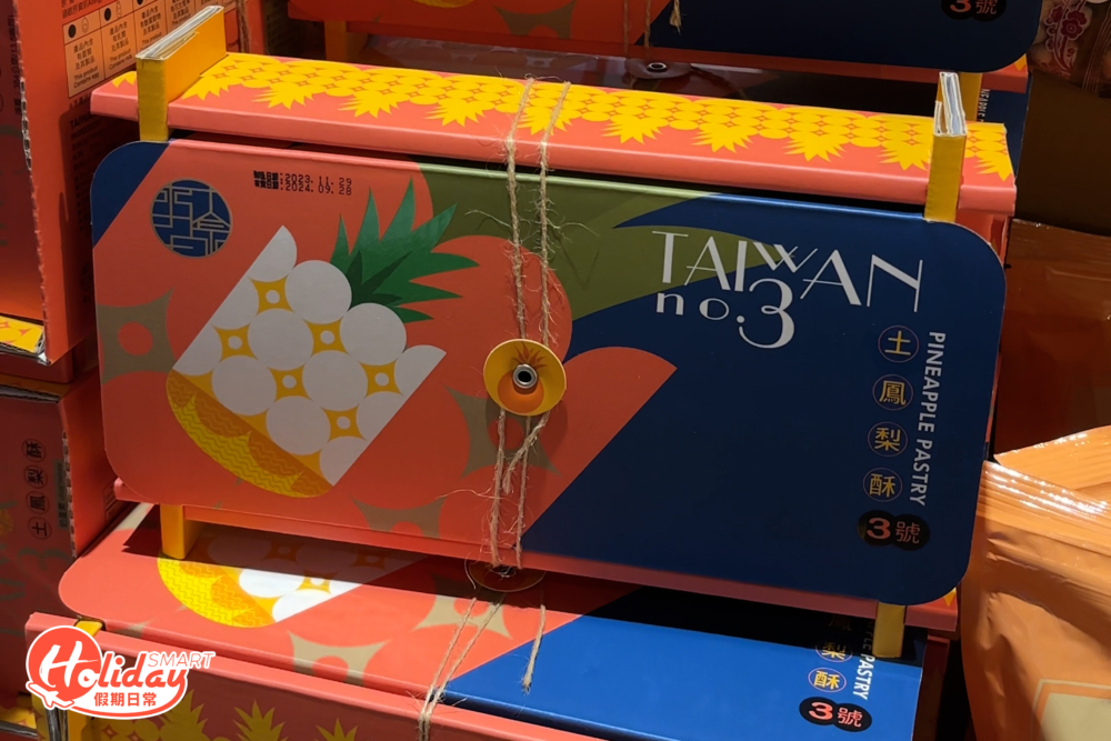 土鳳梨酥$140盒。