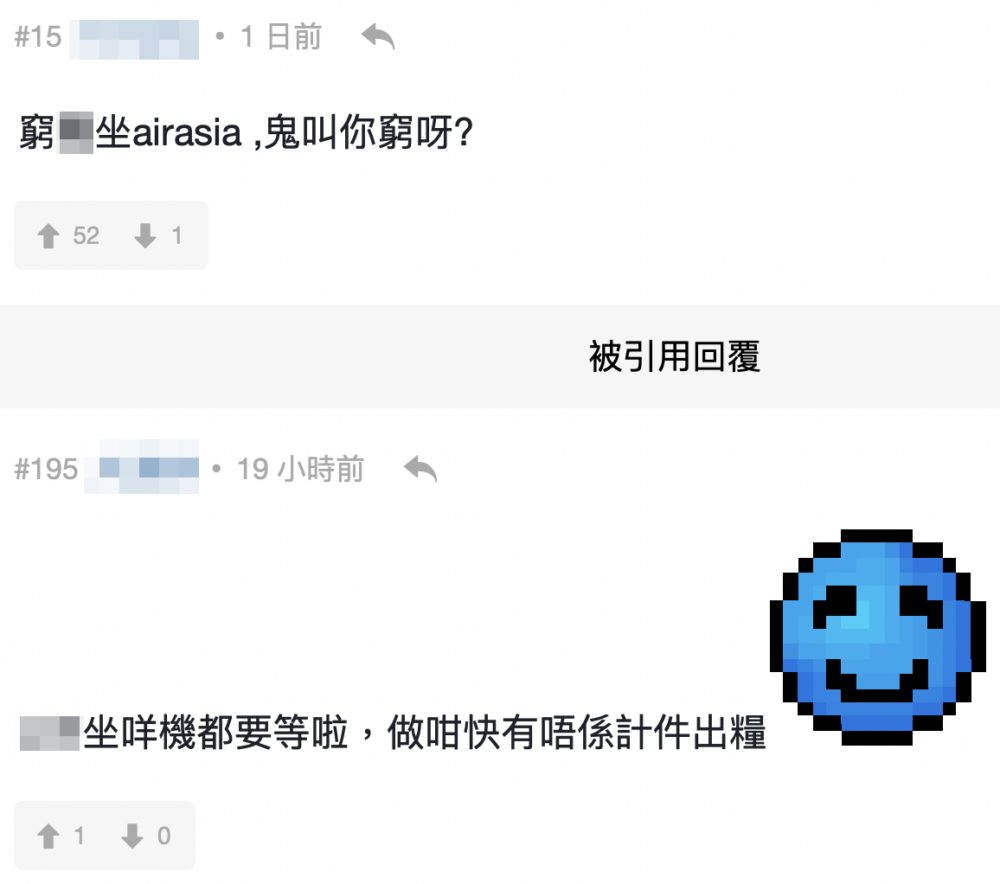 不少網友都指查小欣乘搭的航空公司是行李慢的原因之一