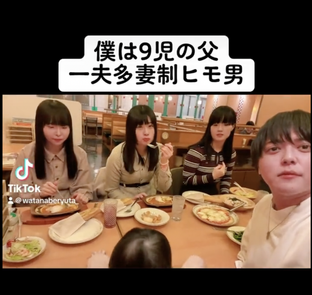 家中每月84萬日圓(約4.6萬港元)的開支,均由妻子和女友分擔