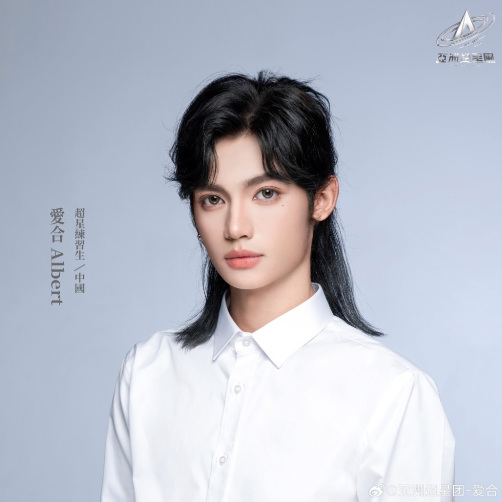 愛合(Albert)今年20歲,身高188cm、體重53KG,專長跳舞,愛好還有唱歌及畫畫