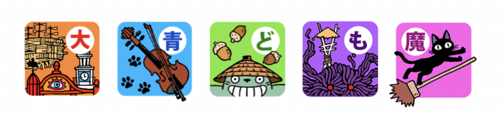 「吉卜力公園大散步券」可遊覽全區室外、可進入「吉卜力大倉庫」室內。