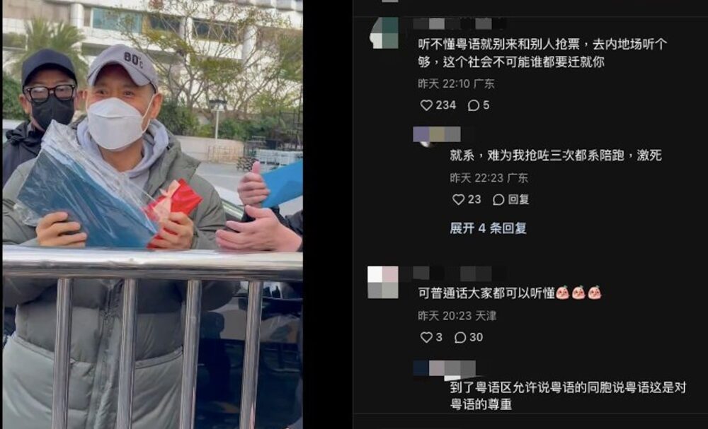 但同時事件亦引起熱議，大批網友留言揶揄該粉絲