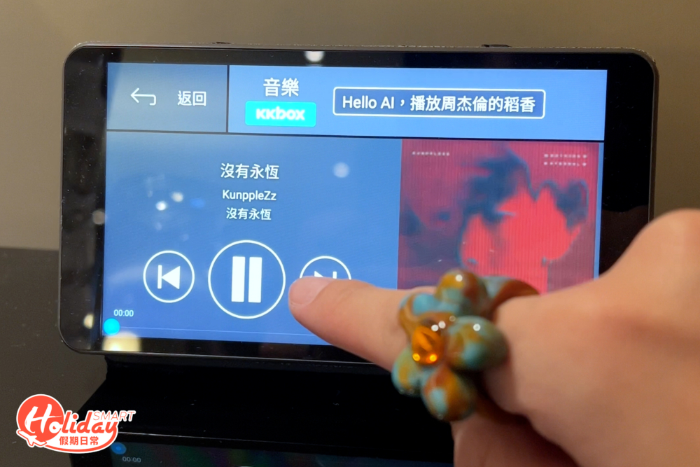 先進AI智能管家,可聲控進行播歌及查看酒店設施等功能。