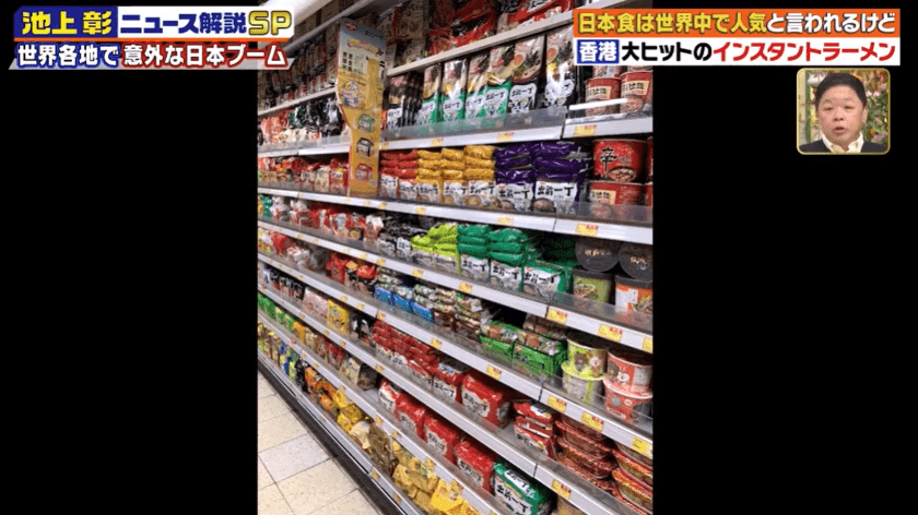 香港各大超市都有大量不同口味的出前一丁出售