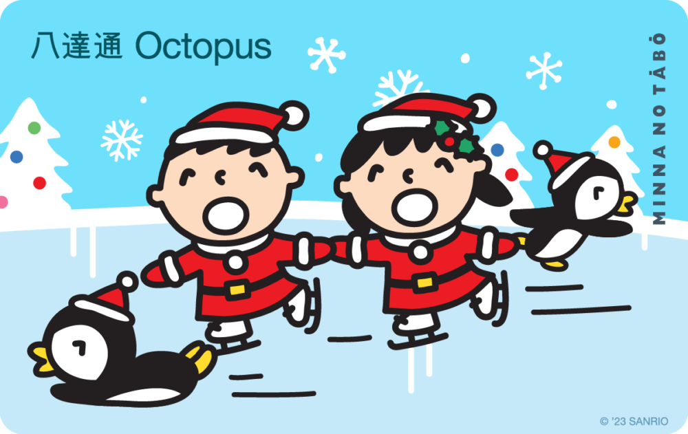 Minna no Tabo（大口仔） 聖誕特別版