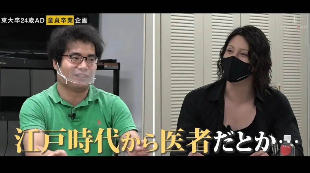 其實片倉君條件相當優越,擁有超高學歷,出身醫生世家