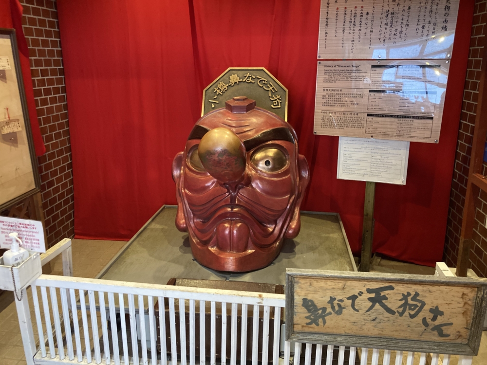 因為山形神似天狗，因此得名「天狗山」～