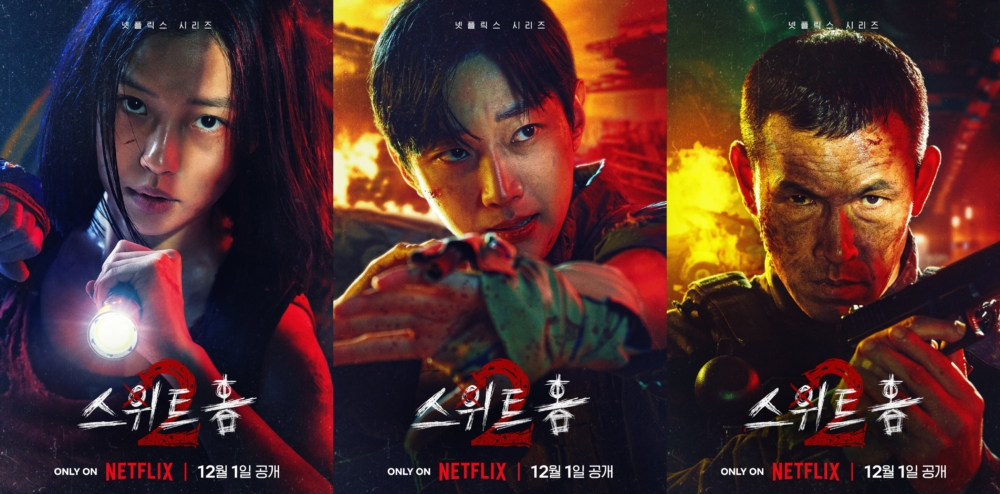 高旻示、鄭振永及劉五性的個人海報。