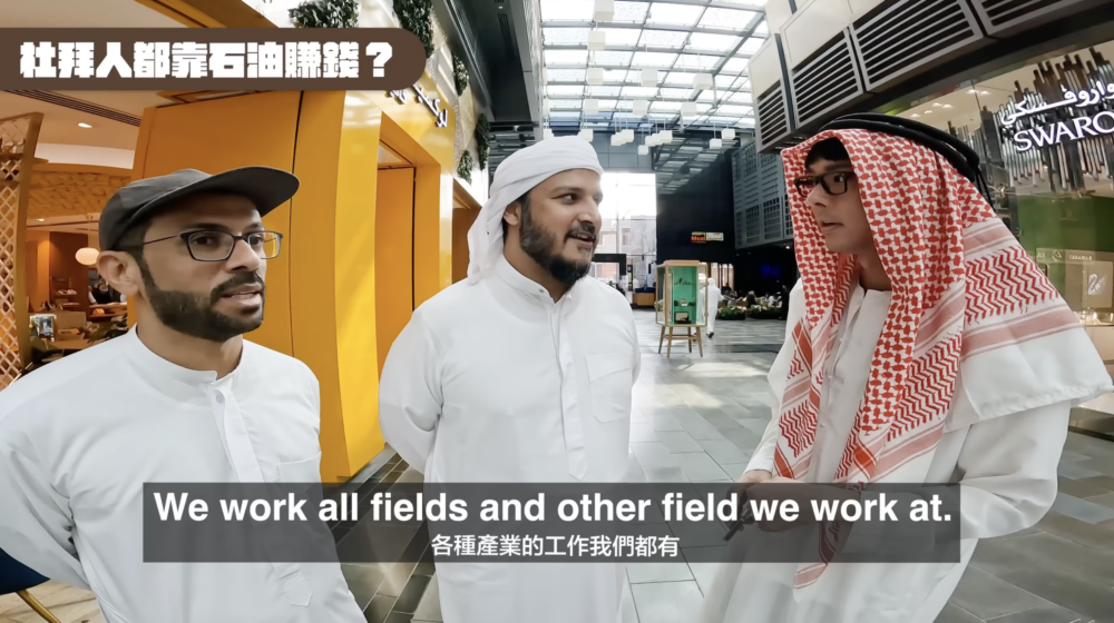 就「阿滴」街訪的結果而言，其實從事石油相關產業的人並不多