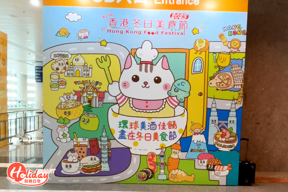 今年美食節將設6大美食展區。