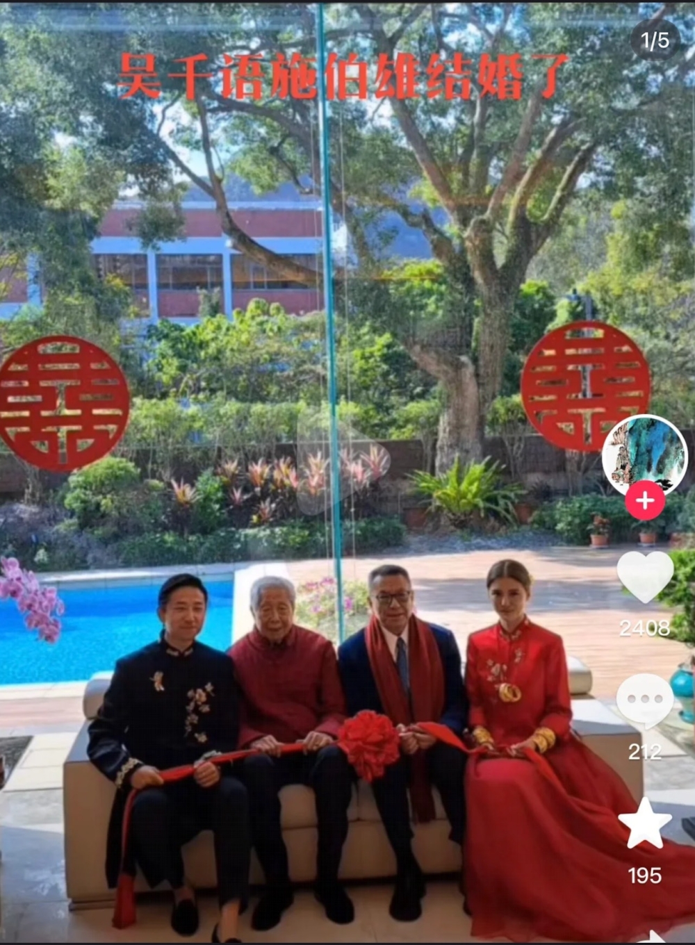 當天吳千語穿上紅色裙褂，兩手各有兩對巨型龍鳳鈪貴氣逼人