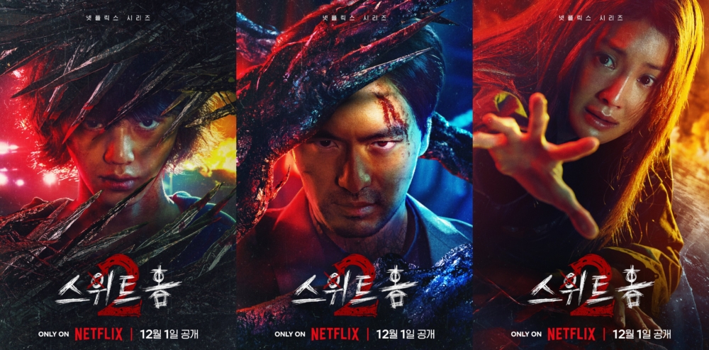 宋江、李陣郁及李施昤的個人海報！