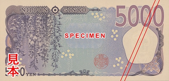 背面為紫藤花圖案