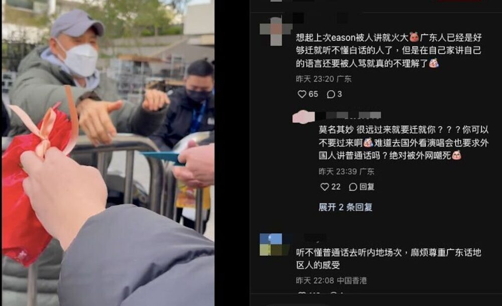 不少看過影片的網友都大讚張學友有禮貌，回答大方得體