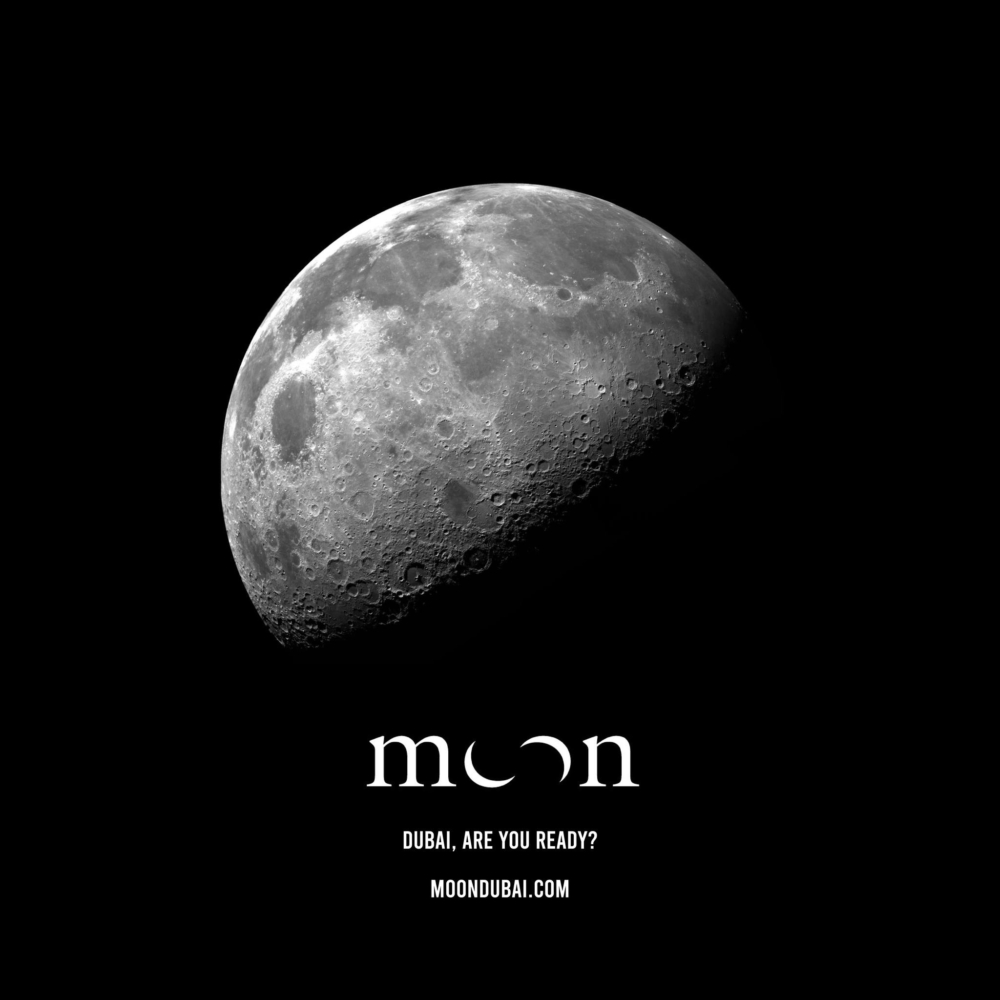 計畫籌備20年被命名為「MOON」
