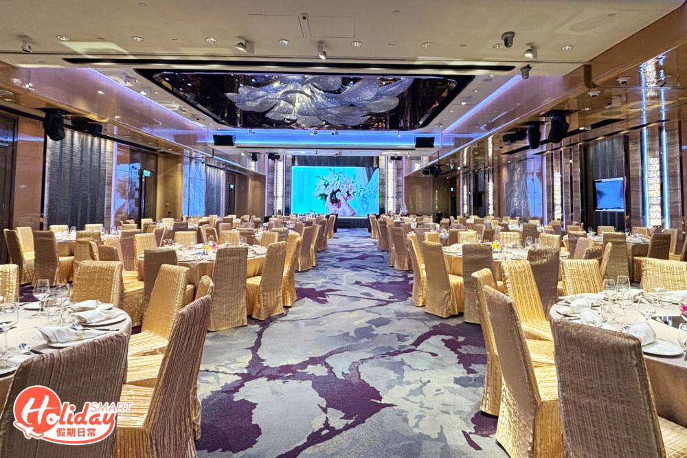 帝京酒店是個擁有多個不同風格又極具氣派的婚宴場地。
