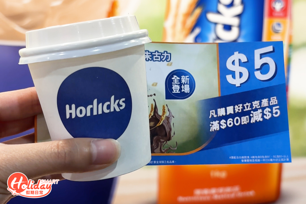 除了試食試飲,還有優惠卷派發。