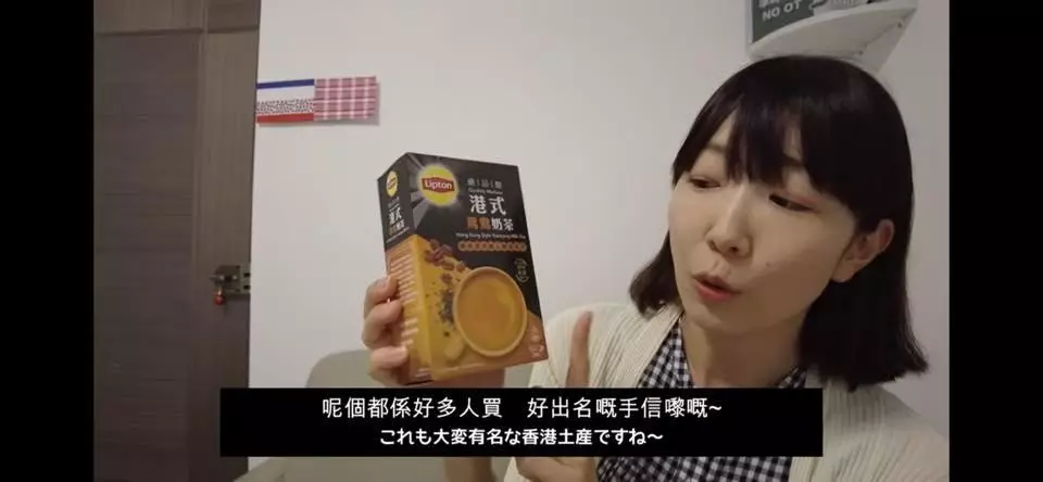 香港手信第5名：港式鴛鴦奶茶