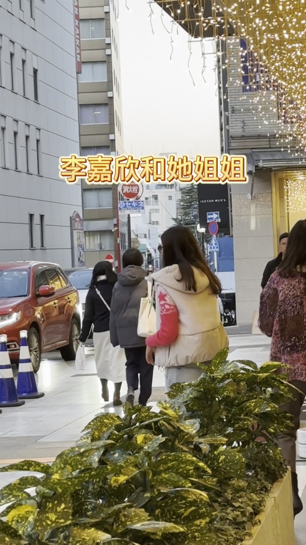 近日有網友於日本東京旅遊期間,在一間百貨公司外偶遇李嘉欣